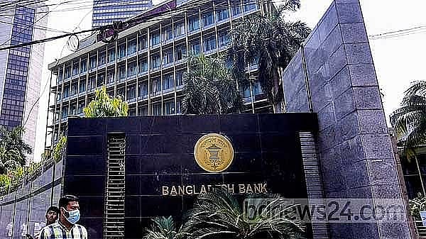 Bangladesh Bank rolls out daily interest rate benchmarks to match global standards