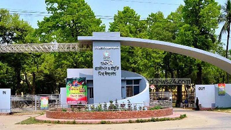 RUET sacks pro-Awami League teacher, three other officials for ‘opposing July protests’
