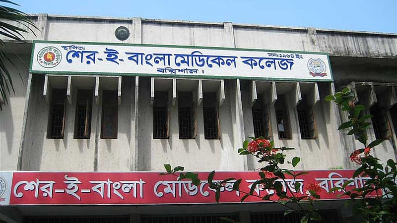 Barishal hospital suspends two nurses, launches probe into fatal injection errors