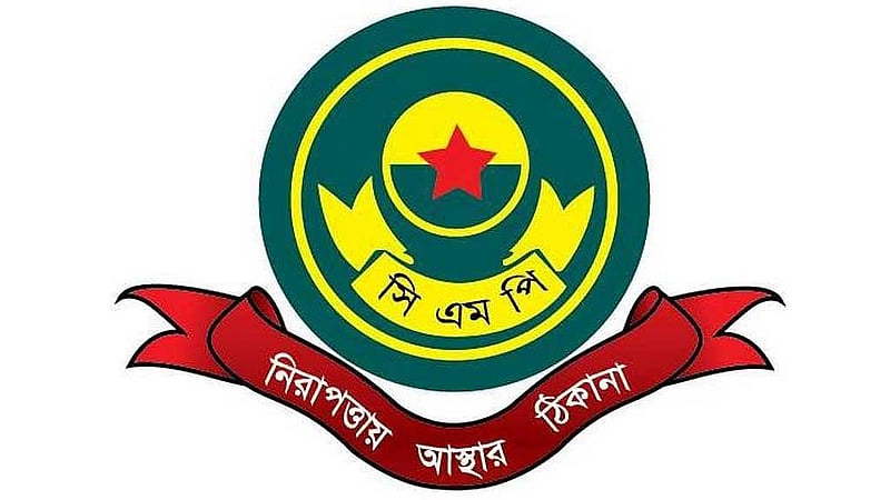 CMP reshuffles OCs at Sadarghat, Chandgaon, Double Mooring stations