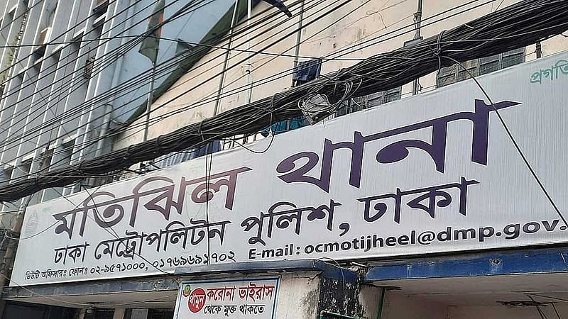 Unidentified man found dead in Dhaka’s Motijheel