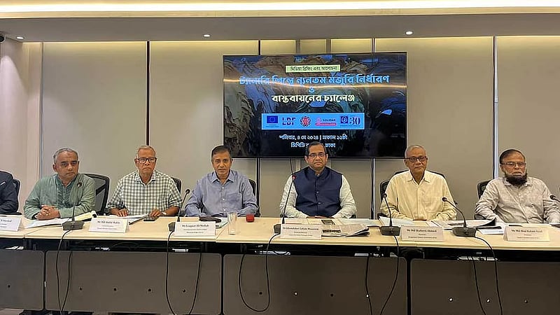 CPD proposes Tk 22,776 as minimum wage for tannery industry workers