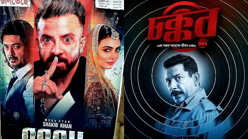 Eid movies divide masala bonanza and the intellectual treat!