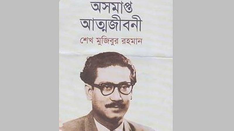 Lawyer serves legal notice to probe whether Bangabandhu wrote Unfinished Memoirs