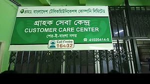 BTCL increases internet speeds up to three times while keeping prices unchanged