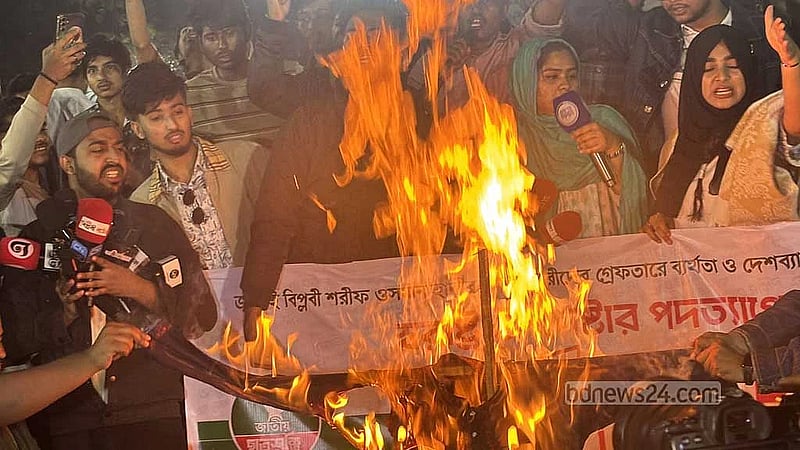 Home advisor’s effigy burnt at Dhaka University