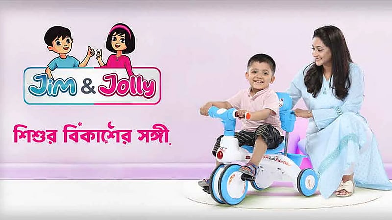 Jim &amp; Jolly aims to boost children’s growth through meaningful play: PRAN-RFL