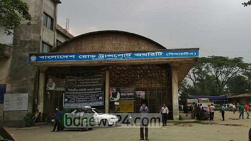 BBS survey flags BRTA as most bribe-prone public office