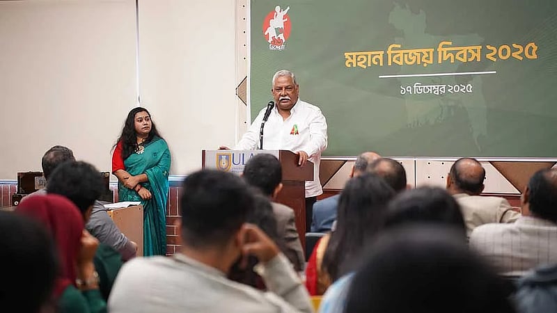 ULAB celebrates Victory Day 2025 paying homage to freedom fighters