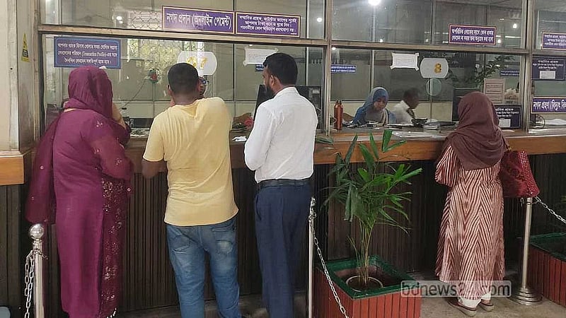 Banks reopen after 10-day Eid holiday