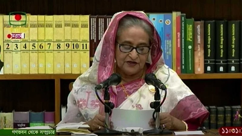 World order has changed, need to develop closer ties with neighbours, says PM Hasina