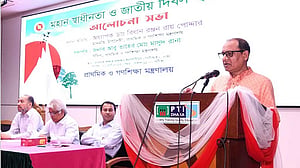 We can't expect lasting peace without reducing inequality: mass education advisor