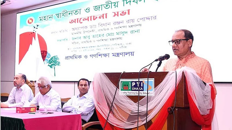 We can't expect lasting peace without reducing inequality: mass education advisor