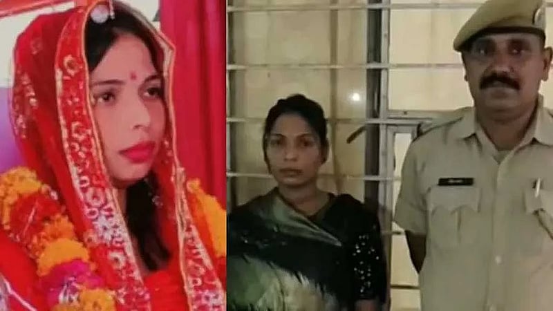 She married 25 men to rob them. Then cops set a bait with a fake groom