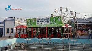 Preparations underway for Rangpur trade fair
