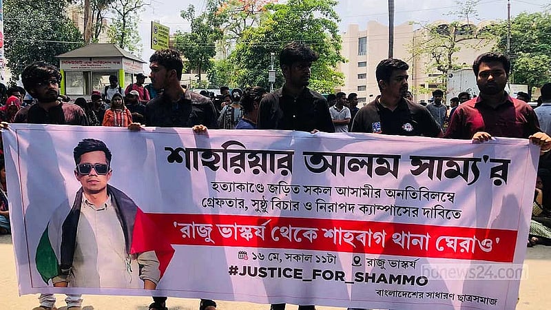 Shammo murder: Protesters at Dhaka University set 48-hour deadline for arrests