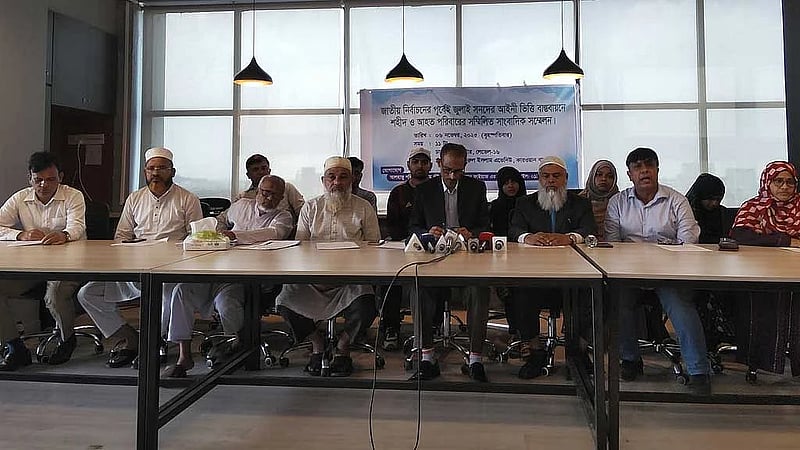 Martyrs’ families demand legal basis for July Charter before election