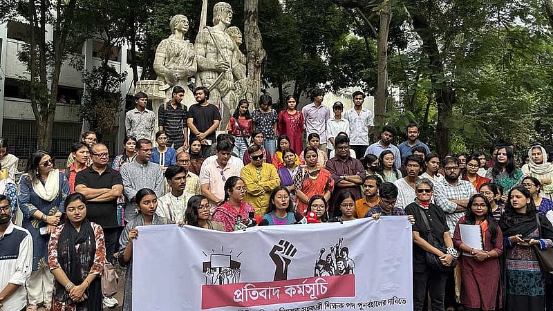 Protest at Dhaka University calls for reinstating music, PE teachers at primary level