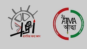 PROGGA, ATMA urge scrapping of Philip Morris’s nicotine pouch factory in Bangladesh