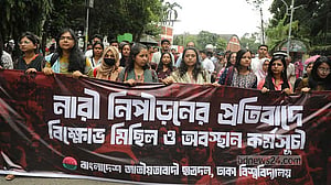 Chhatra Dal protests at Dhaka University against harassment of female students