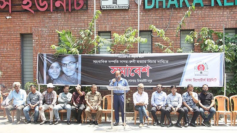 Sagar-Runi murder: Journalists slate ‘deep state’ influence as probe remains in limbo