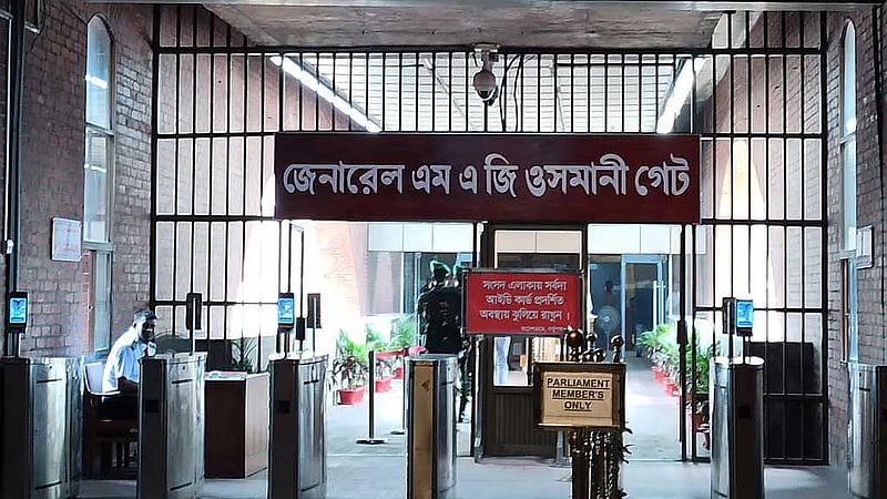 Parliament building’s main entrance renamed 'Gen MAG Osmani Gate'