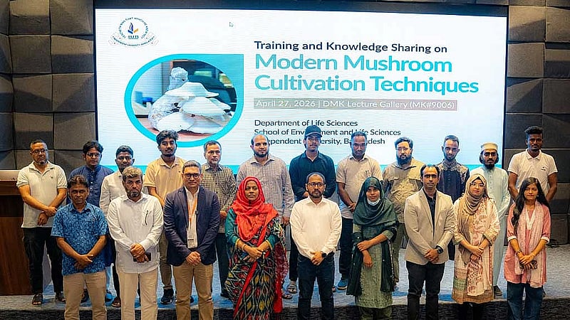 Modern mushroom cultivation workshop at IUB engages entrepreneurs, cultivators