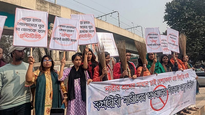 Female students at Dhaka University protest Jamaat chief’s ‘misogynistic post’