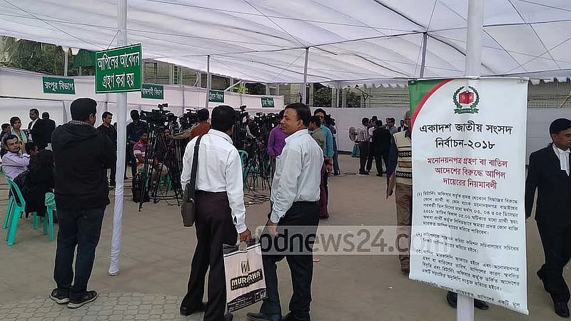 41 regain candidacy, 24 rejected on third day of appeal hearings