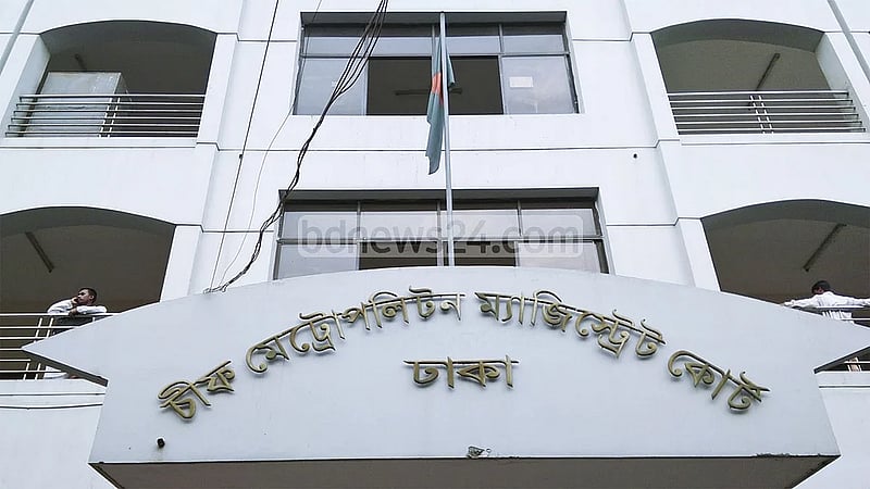Four fugitives get life in prison for 2003 Keraniganj murder