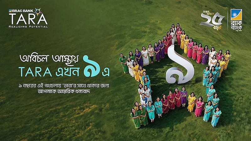 BRAC Bank TARA marks nine years with 500,000 women on board