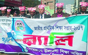 জাতীয় প্রাথমিক শিক্ষাসপ্তাহ পালিত