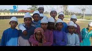 কুরআন প্রতিযোগিতা