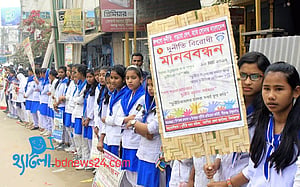 দুর্নীতি না করার শপথ শিক্ষার্থীদের