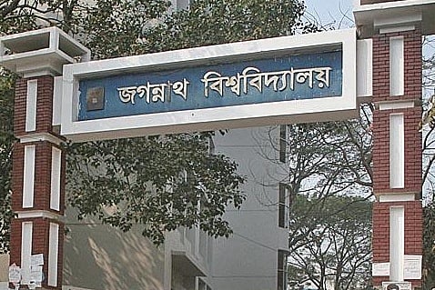 মানোন্নয়ন পরীক্ষায় সর্বোচ্চ ফল ‘বি প্লাস’, নিয়মের বদল চান জবি শিক্ষার্থীরা