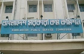 30th BCS: 2,262 get appointment