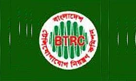 Sunil Kanti Bose is new BTRC Chairman