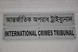 Faridpur BNP leader in the dock