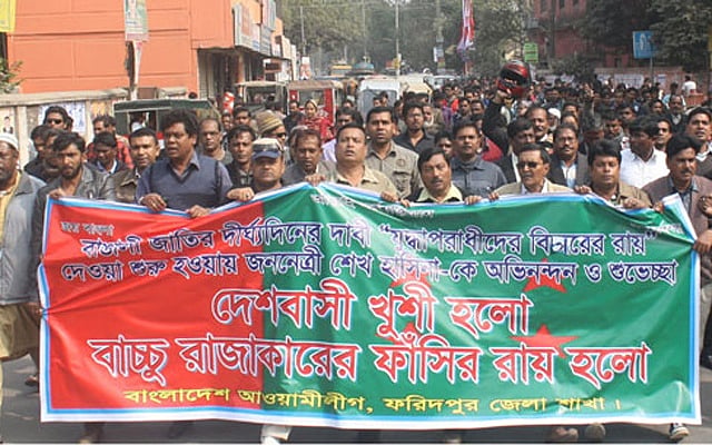 ‘Hang Azad’ chants fill air