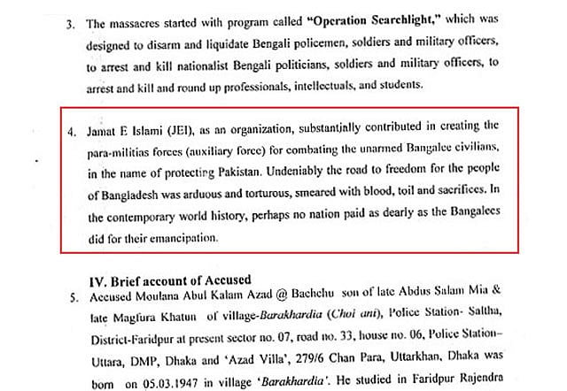 Jamaat was 'involved in war crimes'