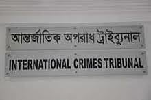 War crimes charges against Mobarak