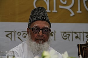 একদিন গোলাম আযম– প্রথম পর্ব