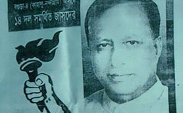 Jasad's Rezaul Karim wins Bogra-4