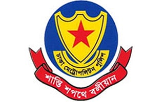 তিন ওসিসহ ৪ পরিদর্শক রদবদল ডিএমপিতে