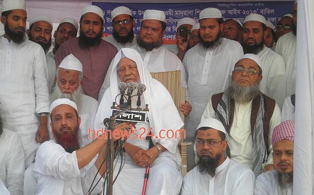 No relations with Al-Qaeda: Hifazat-e Islam
