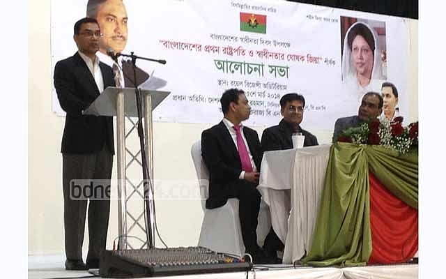Zia was the first president of Bangladesh, claims Tarique