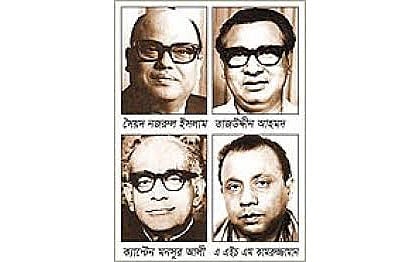 Remembering the four national leaders on Jail Killing Day