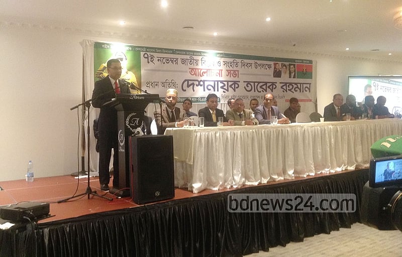 Arrest warrant for Tarique Rahman in a libel case