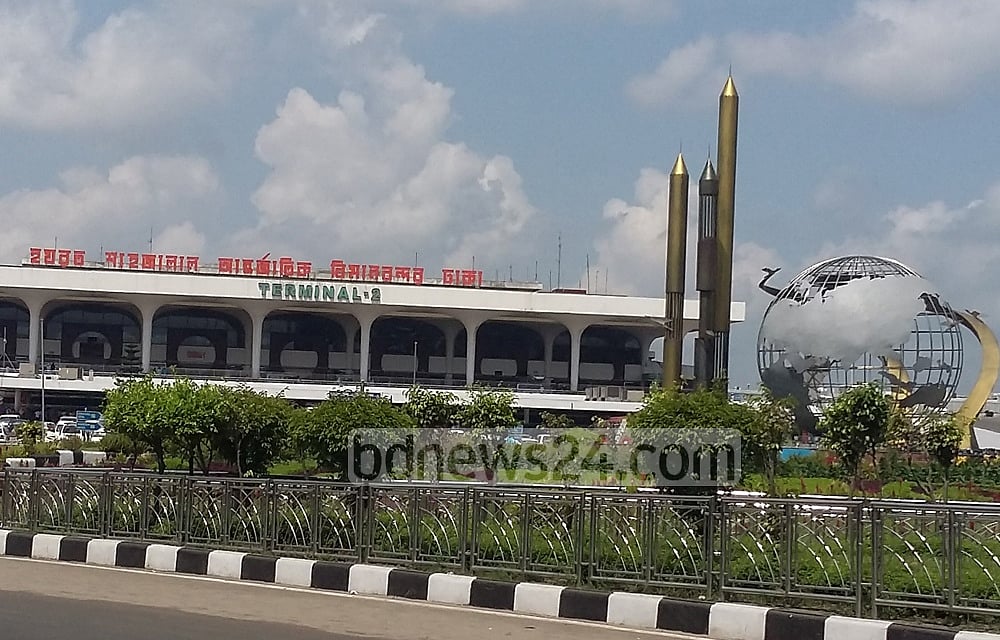 দুর্নীতির অভিযোগে বিভাগীয় মামলা, শাস্তি ‘তিরস্কার’