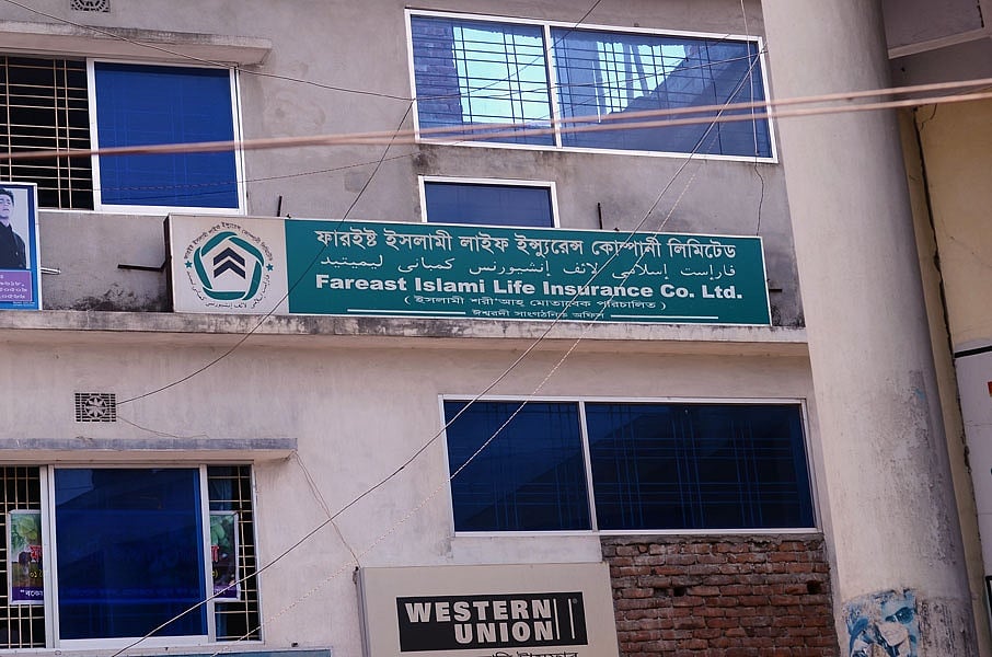 ফারইস্ট ইসলামী লাইফের সাবেক চেয়ারম্যান নজরুল ফের রিমান্ডে